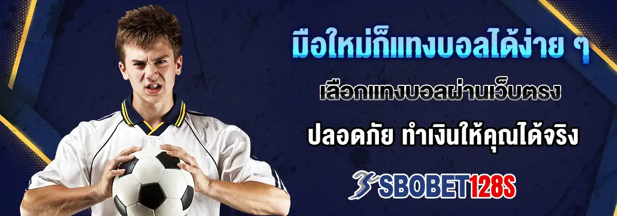 Sbobet888