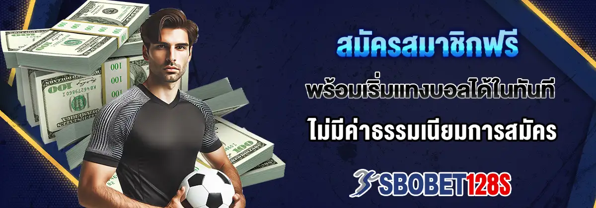 Sbobet BZ